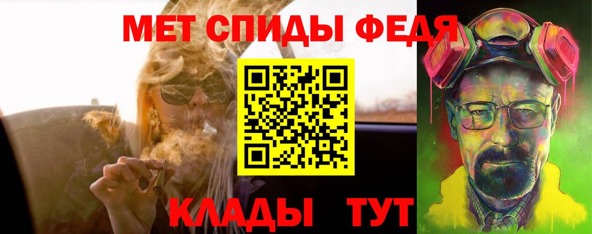 Амфетамин 97% Дмитров