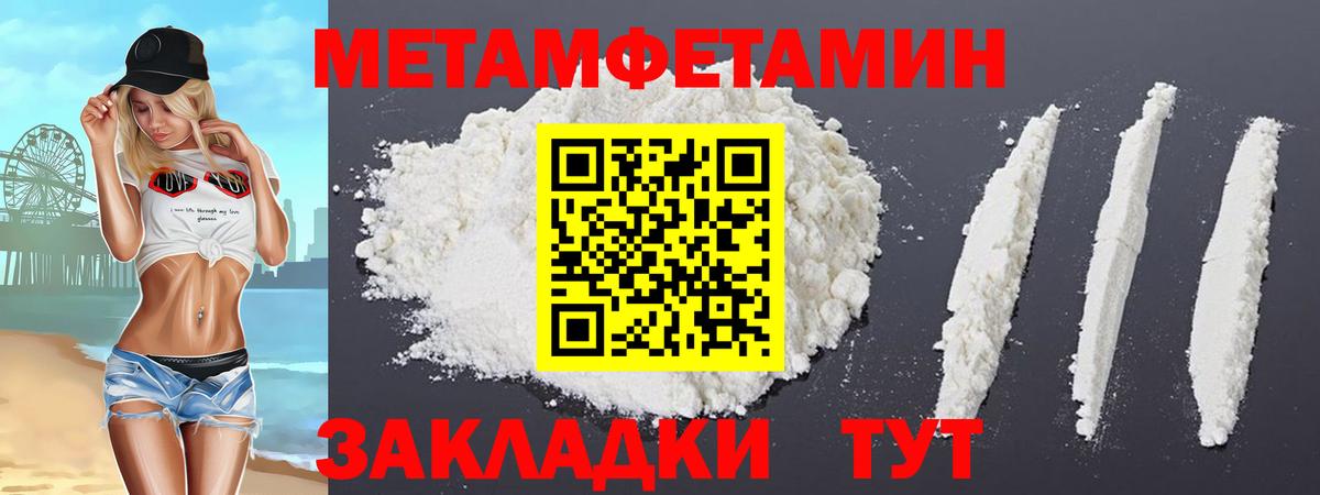 это как зайти  Амфетамин Розовый  Амфетамин  Вход с VPN  Дмитров 