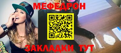 круглые Свободный