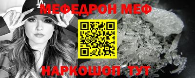 МДМА Северобайкальск