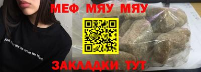 индика Севастополь