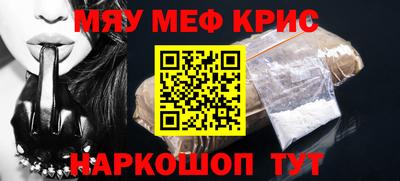 МДМА Северобайкальск