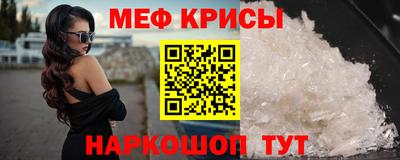 винт Рузаевка