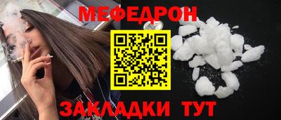 индика Севастополь