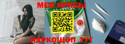 винт Рузаевка