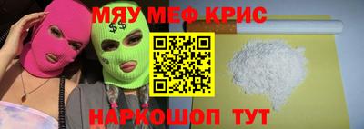 винт Рузаевка