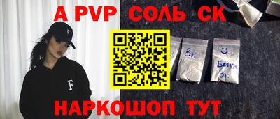 круглые Свободный