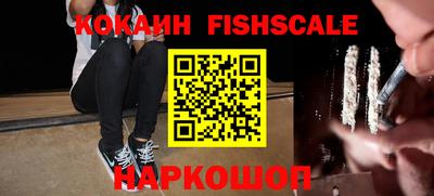 МДМА Северобайкальск