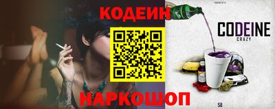 МДМА Северобайкальск