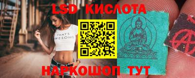 индика Севастополь