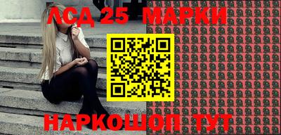 МДМА Северобайкальск