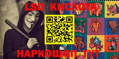 МДМА Северобайкальск
