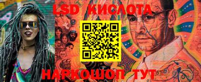 индика Севастополь