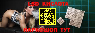 индика Севастополь