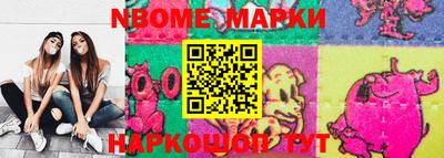 индика Севастополь