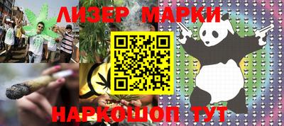 прущие крисы Рыбинск