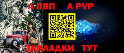 МДМА Северобайкальск