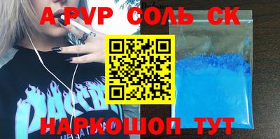 индика Севастополь