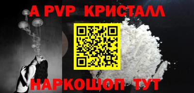 круглые Свободный