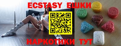 индика Севастополь