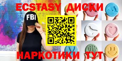 МДМА Северобайкальск