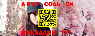 круглые Свободный