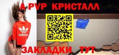 круглые Свободный