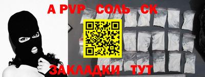 круглые Свободный