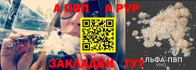 индика Севастополь