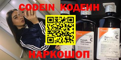 МДМА Северобайкальск