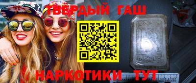 МДМА Северобайкальск