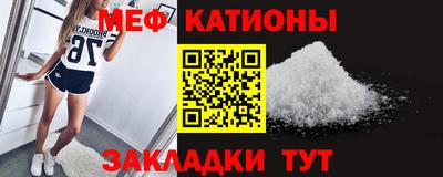 прущие крисы Рыбинск