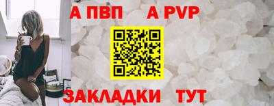 круглые Свободный
