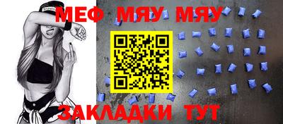 МДМА Северобайкальск