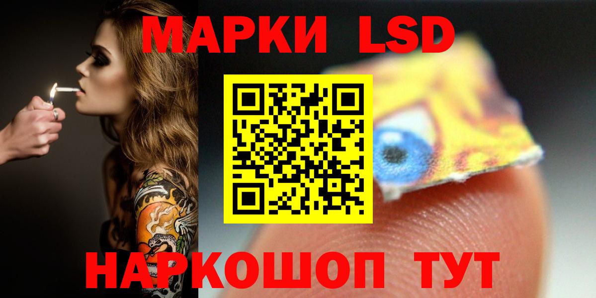 ЛСД экстази кислота  Лсд 25 экстази кислота  Дмитров  Вход с VPN 