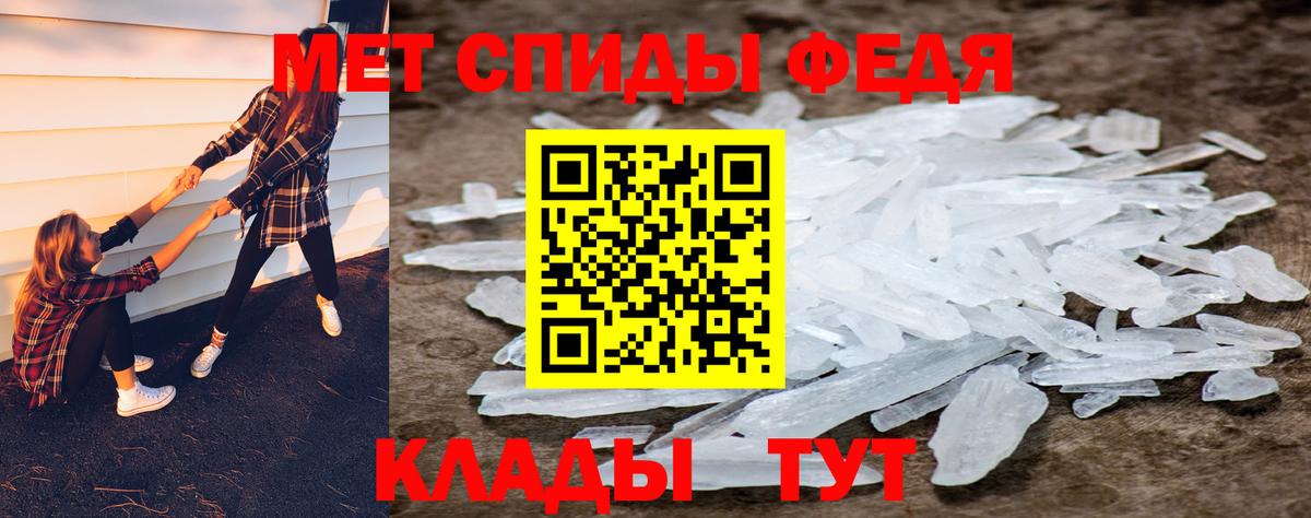 Дмитров  Первитин Methamphetamine  Вход с VPN 