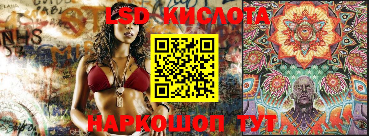 Дмитров  Наркотические марки 1500мкг  Наркотические марки 1500мкг  Вход с VPN 