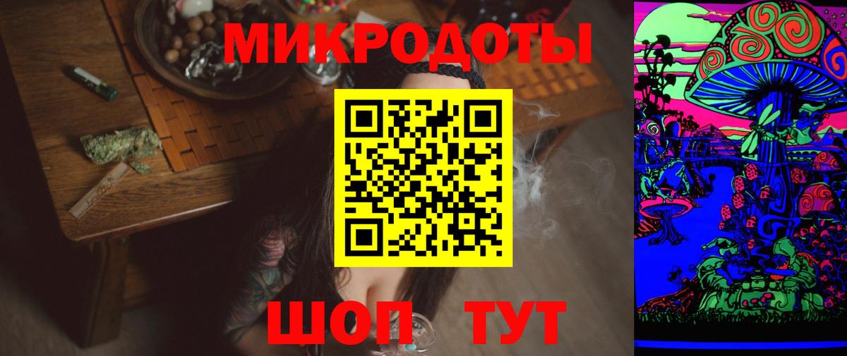 Дмитров  Псилоцибиновые грибы Magic Shrooms  Галлюциногенные грибы ЛСД  Вход с VPN 