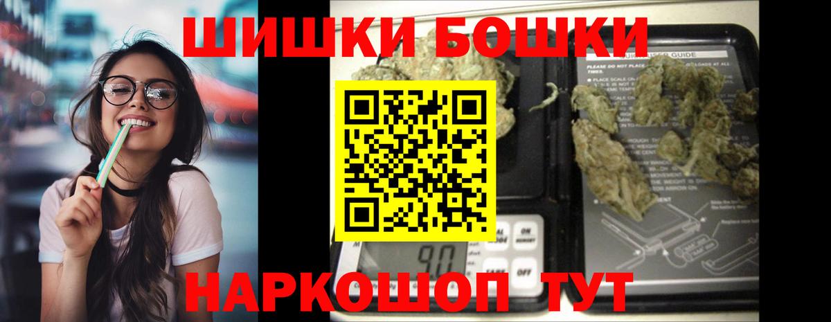 Каннабис планчик  Конопля AK-47  Дмитров  Вход с VPN 